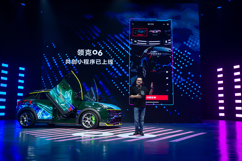 圖10：領(lǐng)克汽車(chē)副總經(jīng)理陳思英宣布領(lǐng)克06定制化小程序上線(xiàn).jpg